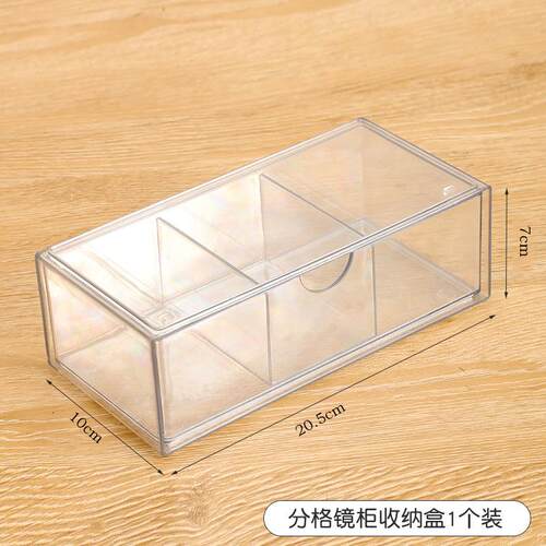 镜柜收纳盒浴室柜柜子隔板卫生间内抽屉化妆品置物架分层分隔神器
