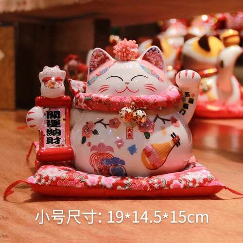 高档家用招财猫小号可爱办室桌面摆件陶瓷存钱迷你居客公厅罐装饰