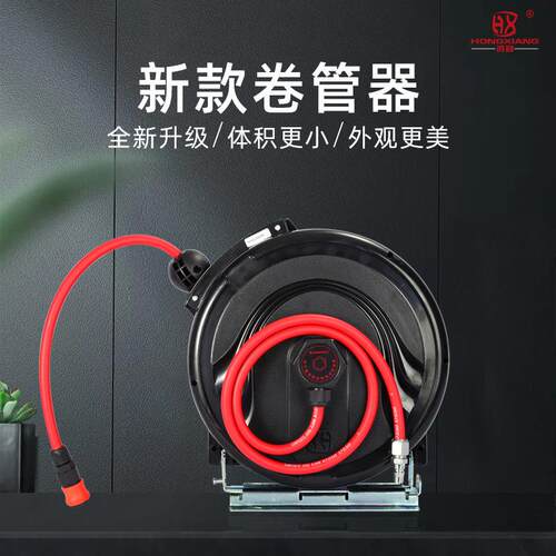 气鼓自动伸缩卷管器水鼓电鼓气管收卷器汽修洗车美容收缩工具10m