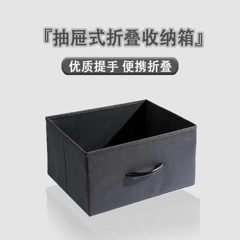 收纳盒抽屉式收纳箱布艺可折叠整理盒家用大容量衣柜衣物储物箱子