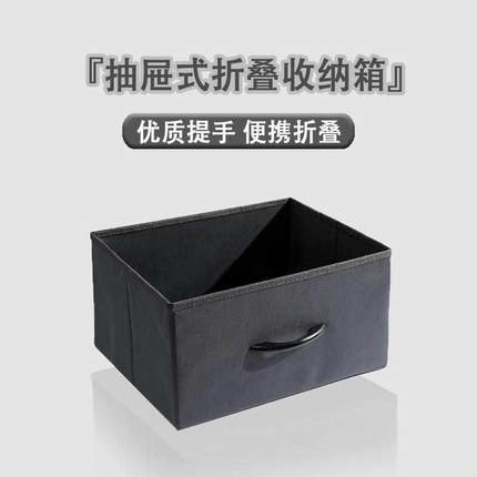 收纳盒抽屉式收纳箱布艺可折叠整理盒家用大容量衣柜衣物储物箱子