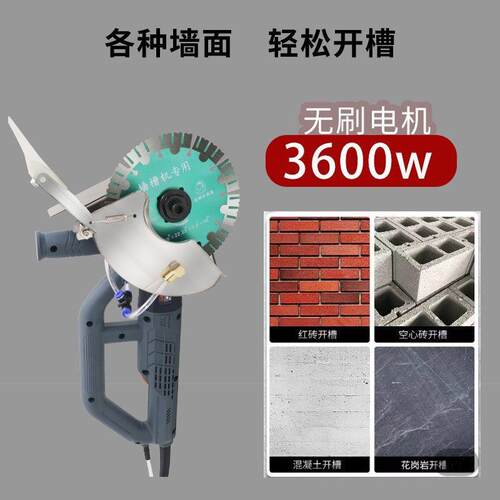 创名无刷开槽机 CA1319K单片切割机195 开槽机改装罩开槽机切割机