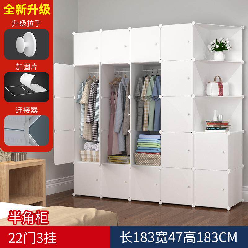 简易衣柜塑料组合柜子储物收纳柜简约现经济型组装衣橱小型衣柜