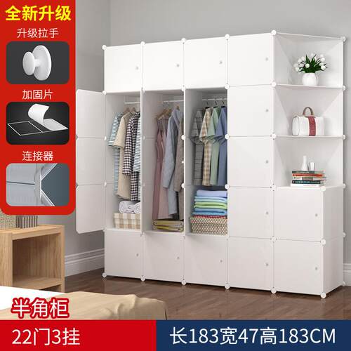 简易衣柜塑料组合柜子储物收纳柜简约现经济型组装衣橱小型衣柜