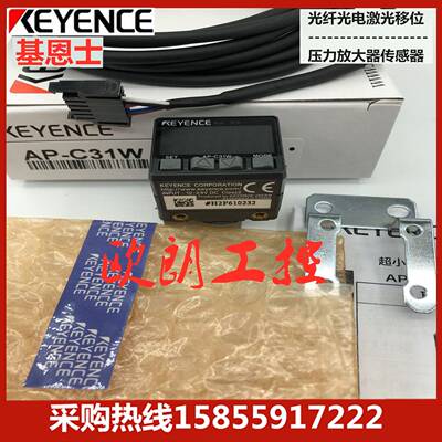 原装正品KEYENCE基恩士压力传感器AP-C31W/AP-C31CP/AP-C31WP