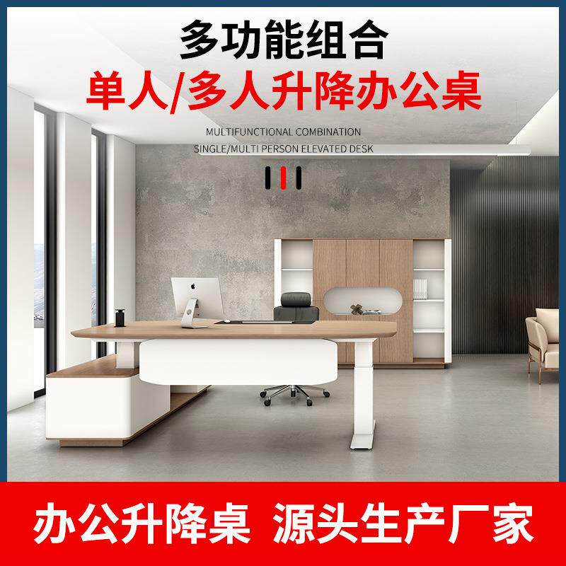 电动升降桌办公桌站立式可升降工作台家用学习桌电竞桌
