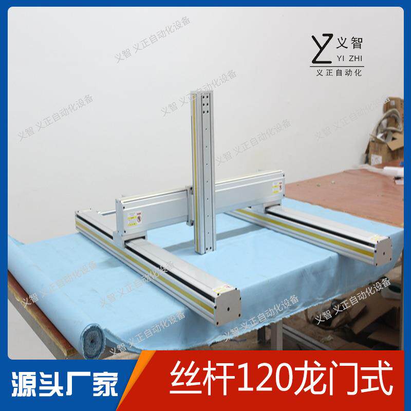 实力厂家直 线模组龙门式滑台 工作台/防静电工作台