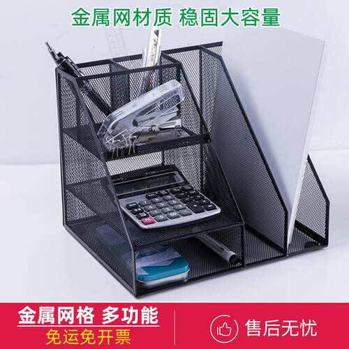 金属网文件框创意多层收纳夹书架多功能铁文件栏办公桌用品资料架
