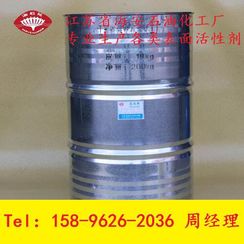 PEG400MO磷酸酯单油酸聚乙二醇400磷酸酯PEG400MOP聚乙二醇磷酸酯