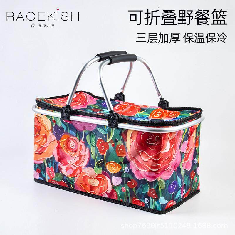 Racekish郁香春韵洋牡丹野餐篮2款春游野炊户外出行盒子收纳篮