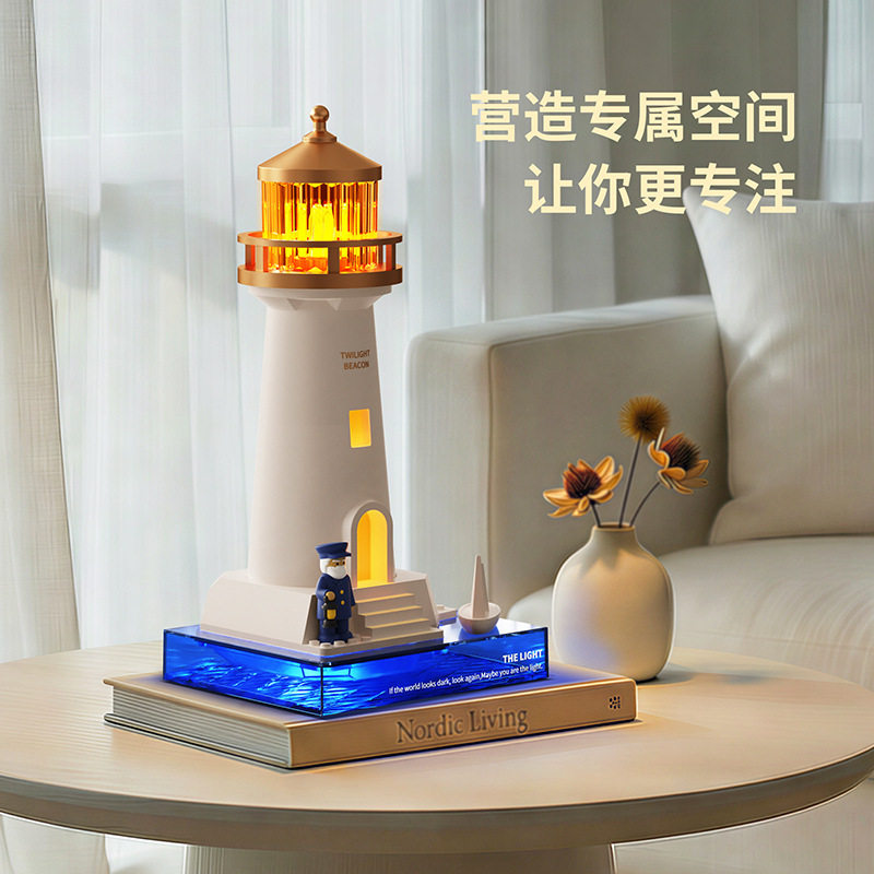 人体感应投影小夜灯蓝牙音箱白噪