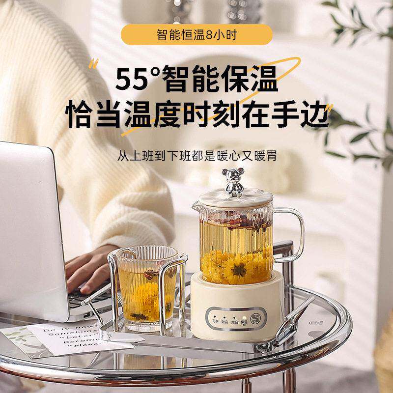 新款直销养生壶多功能电热杯公室恒温55°家用养生杯迷你花茶壶节