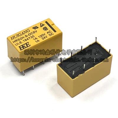 原装HKE汇港继电器HRS1H HRS2H HRS4H-S-DC5V DC12V DC24V -C -N