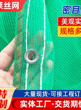 安全网密目网工地防护网建筑脚手外架防尘立网绿色安全防护网