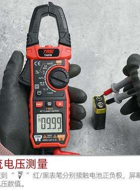 特安斯钳形表数字万用表TA811A高精度交直流电压电流表