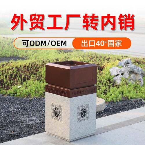 古铜金色果皮箱别墅会所户外庭院不锈钢垃圾桶庭院别墅用