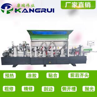 全自动封边机 青岛厂家直销 木工机械设备 板式家具生产线专用