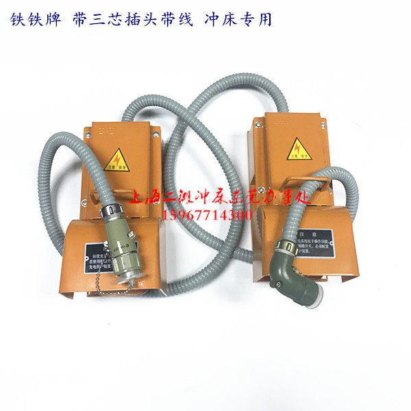 冲床配件 铁铁牌脚踏开关YDT1-11带三孔插头二锻沃得冲床专用推荐