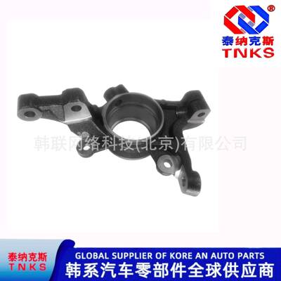 【折扣价】517162Z500//51716-2Z500/转向节/羊角/关节轴主轴