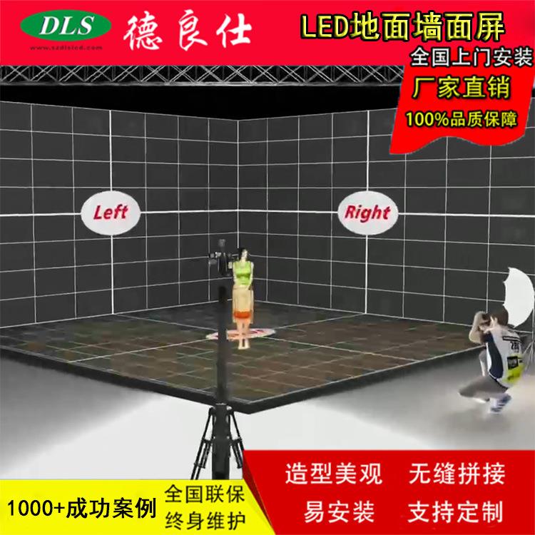 室内海边漫画型特效led地砖屏沉浸式场景切换高清小间距显示屏幕