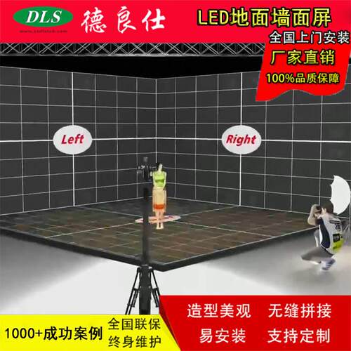 室内海边漫画型特效led地砖屏沉浸式场景切换高清小间距显示屏幕
