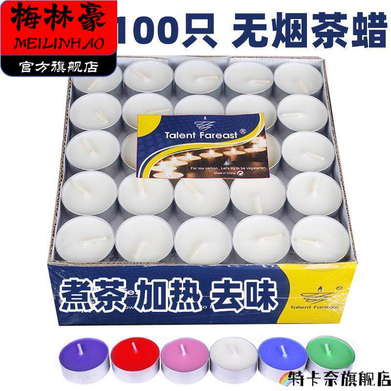 饭厅烤鱼小火锅蜡烛调情漂蜡杯心形固体酒精块煮茶炉小漂浮腊