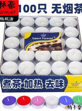饭厅烤鱼小火锅蜡烛调情漂蜡杯心形固体酒精块煮茶炉小漂浮腊