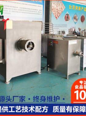 大功率不锈钢碎肉机设备鲜肉牛羊肉脯灌肠绞肉器商用电动绞切机