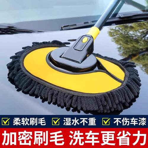 弯杆洗车拖把软毛刷不伤车漆结实耐用车刷洗车刷擦车神器清洁工具