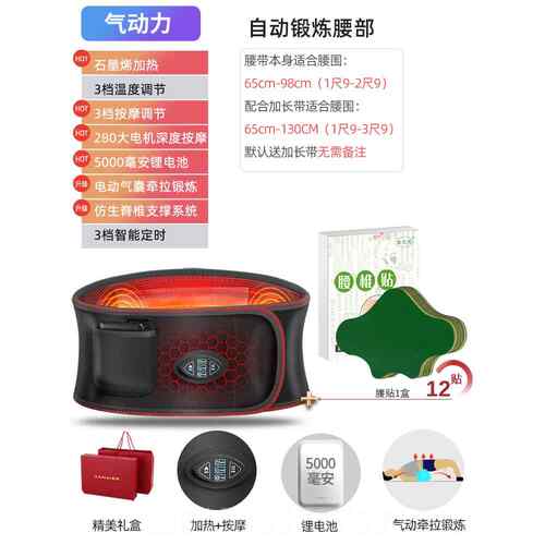 正品动力腰部按摩背部腰颈椎腰疼腰器痛曲气度腰椎理电动护带疗非