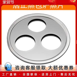 居正蒸包炉蒸片特厚不锈钢蒸片小蒸笼小笼包蒸板两三四孔蒸锅孔板