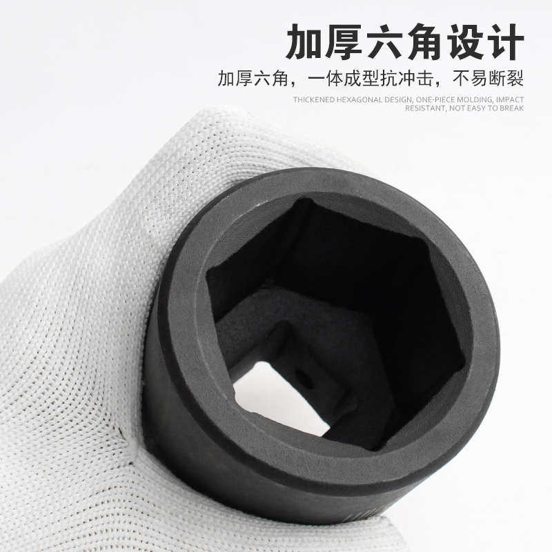 1寸气动大风炮套筒头 工业级重型加厚六角套筒 液压电动扳手套头,五金/工具,其他汽修汽保工具,淘宝优惠券,粉丝福利购,淘宝优惠卷