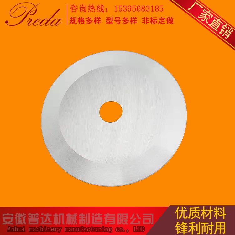 橡胶分切圆刀平圆刀片纵剪机圆刀片分条平圆刀高速钢圆刀