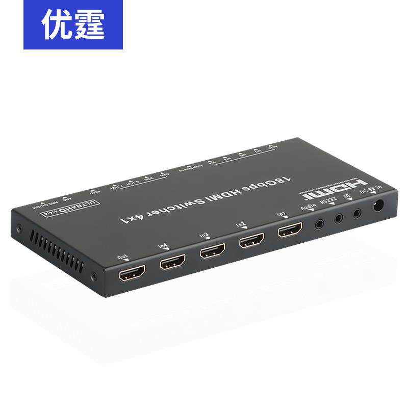 4K@60HDMI切换器4&times;1带RS232自动切换18G红外IR遥控音频LR或光纤
