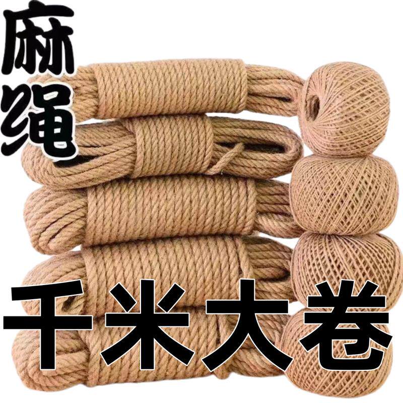 铁锅双耳防烫把手锅把手防烫绳老式铁锅耳朵防烫缠绕带麻绳复古