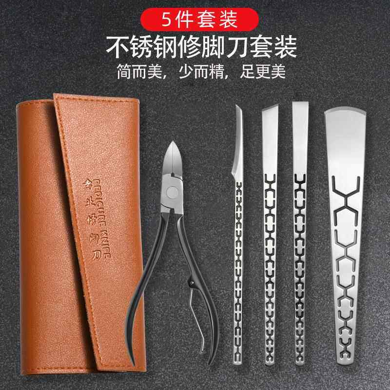 扬州修脚刀具套装甲沟专用专业技师用三把刀去死皮指甲剪刀工具炎