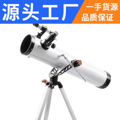 跨境76700天文天望远镜观星高倍高清学生户外望远镜眼镜源头工厂