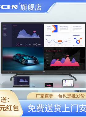 55657586寸会议平板4K超高清触摸屏多媒体智能触控电脑一体机