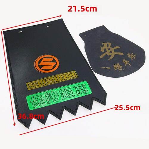 电瓶车踏板车三轮电动车摩托车挡泥板加厚前后轮通用挡水皮革挡泥