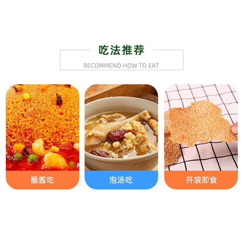 农家锅巴零食安徽滁州特产手工非油炸老式红山哥柴火土灶原味锅巴