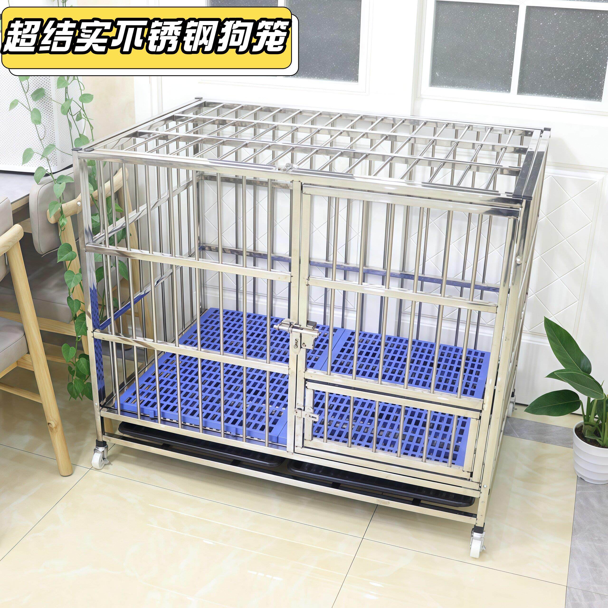 100斤大型犬狗笼202不锈钢加厚全方管组装带厕所狗窝金毛边牧萨摩