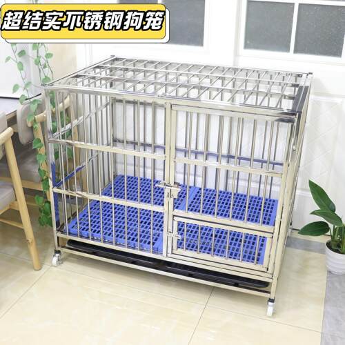 100斤大型犬狗笼202不锈钢加厚全方管折叠带厕所狗窝金毛边牧萨摩