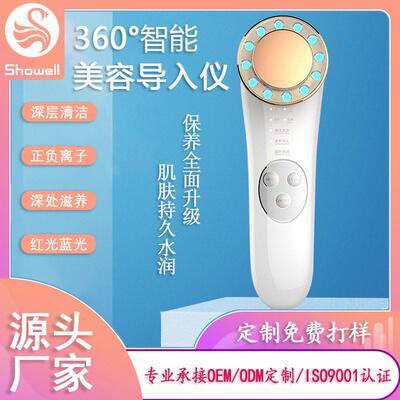 脸部提拉家用美容仪 红蓝光祛痘修红微电流恒温深层清洁导入仪