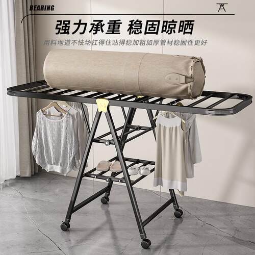 折叠晾衣架阳台落地家用卧室内晒衣架凉晒挂衣杆晒被子不占地