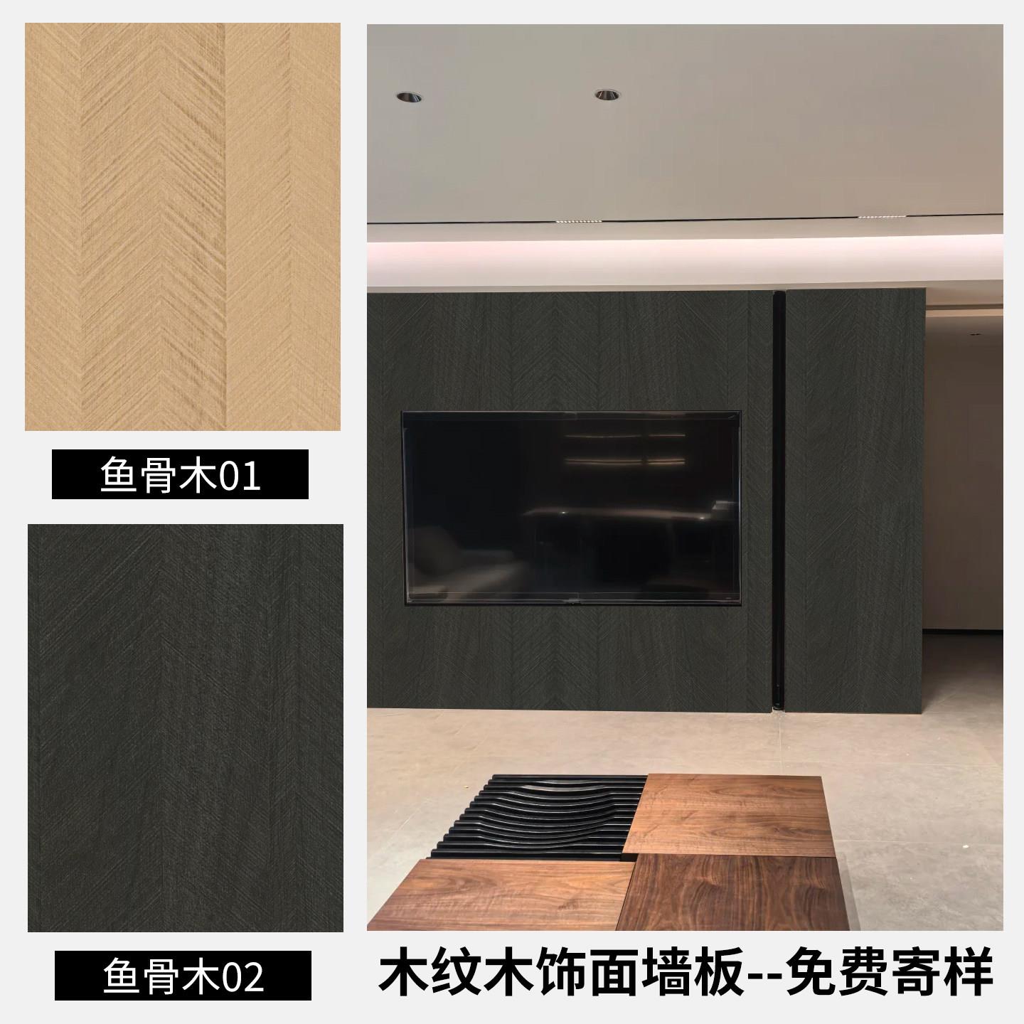 木纹木饰面墙板碳晶护墙板竹木纤维室内墙面装饰板墙壁防撞板快装