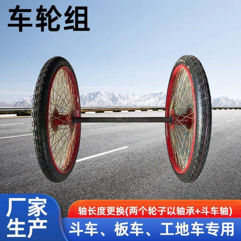 厂家工地人力手推垃圾车轮斗车轮子劳力车板车充气胎加厚实心轮内