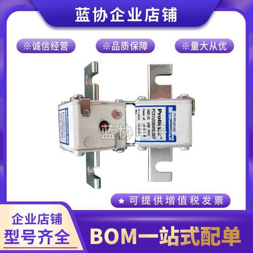 P0C31UD69V160EFPC371UD69V20EFPC1GB623+9V500EF原装法国罗兰