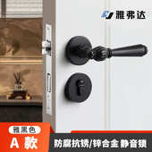 门锁吸室内执手磁把手具静音分体卧室黑色锁门简约木房锌合金门锁