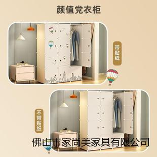 衣柜家用卧室易组装 柜子出租济房用NAX置布物架简经型结实耐用小