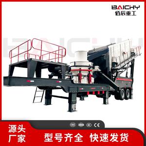 重工圆锥移动破碎站流动式石料破碎机移动式破碎机价格